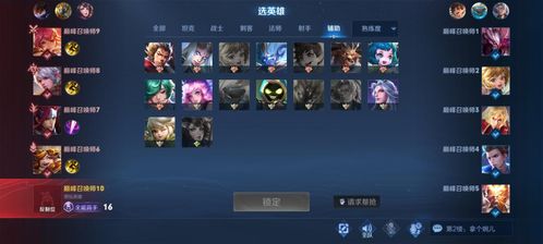 新英雄上线3天Ban率破40%我用30场实战拆解他的无解机制 新英雄上线3天Ban率破40%我用30场实战拆解他的无解机制