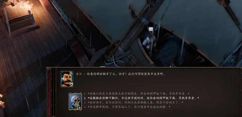 玩神界，原罪2总卡关？我拆解了100个高玩存档，发现关键是源力感知链