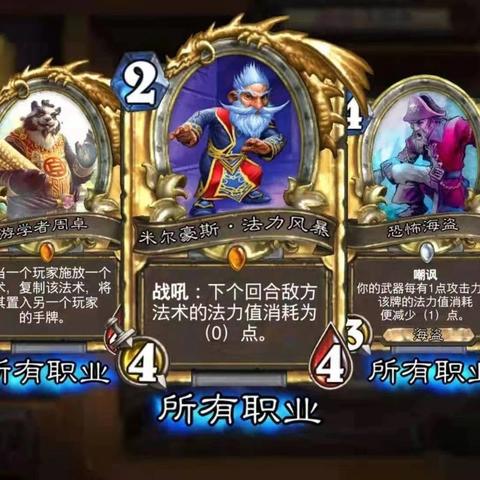 安东尼达斯的三次选择,为什么说他才是魔兽最被低估的战略大师? 安东尼达斯的三次选择,为什么说他才是魔兽最被低估的战略大师?