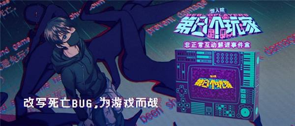 伊克西翁里那些能让你活过第10周的隐藏规则，90%玩家都忽略了？