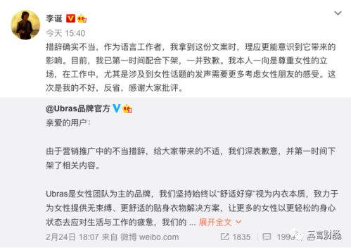 “最快女护士”辞职创奇迹,50天赢20万奖金调休争议升级 “最快女护士”辞职创奇迹,50天赢20万奖金调休争议升级