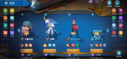 奥拉星2026年必看亚比大全，哪些新老亚比能帮你稳占竞技场C位？