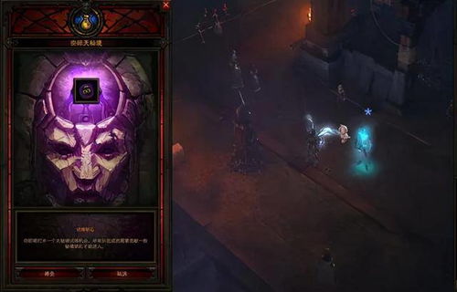 暗影握持，幽黑秘境，奥尼克斯新篇启航