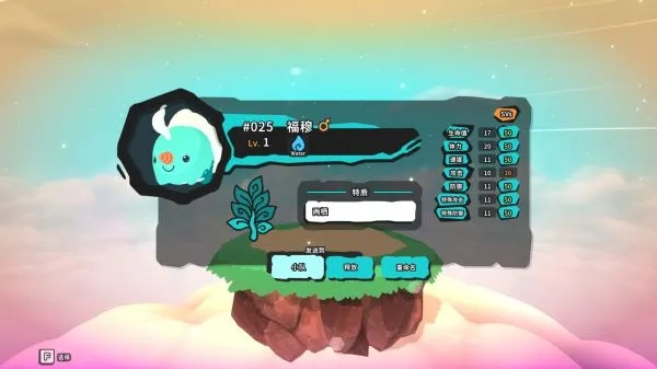 Temtem闪光孵蛋总翻车？我用21天实测，把概率玩成了「必出公式」