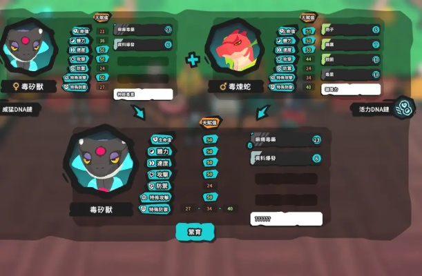 Temtem闪光孵蛋总翻车？我用21天实测，把概率玩成了「必出公式」