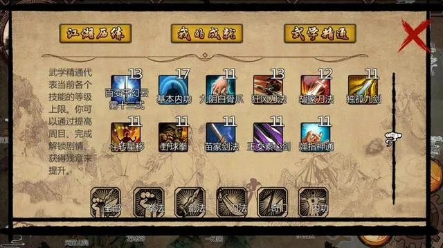 剑侠传奇玩家必看，藏在门派技能里的3个隐藏连招，为什么老玩家能1打3？