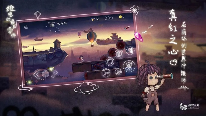 探索至上，揭秘游戏深藏结局，避免玩家放弃探索之旅