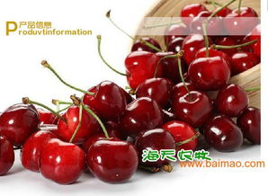 车厘子价格狂跌40%,商家惊呼:还能再降!惊爆新低价! 车厘子价格狂跌40%,商家惊呼:还能再降!惊爆新低价!