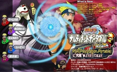 PSP火影忍者疾风传3,被90后刻进DNA的格斗神作,藏了多少未说破的实战密码? PSP火影忍者疾风传3,被90后刻进DNA的格斗神作,藏了多少未说破的实战密码?