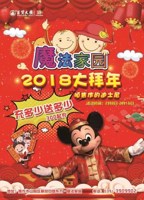 幻想生活i：新年狂欢，肉鸽奇遇，梦想家园焕新颜