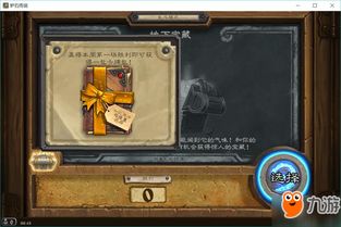 炉石传说乱斗到底藏着多少隐藏福利?老玩家都在偷偷刷的3个必冲玩法 炉石传说乱斗到底藏着多少隐藏福利?老玩家都在偷偷刷的3个必冲玩法