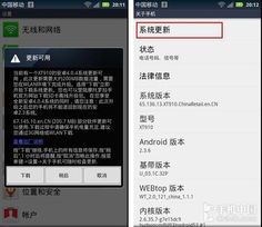NS2固件更新大突破:修复最大痛点,体验再升级! NS2固件更新大突破:修复最大痛点,体验再升级!