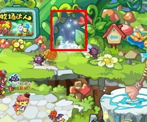 洛克王国魔法密林在地图上的位置,魔法学院的秘密路线