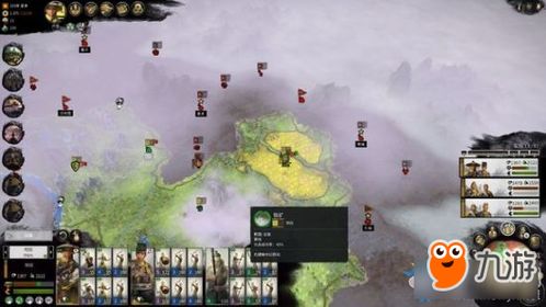 AI重构三国传奇，跑团新篇《智控三国》