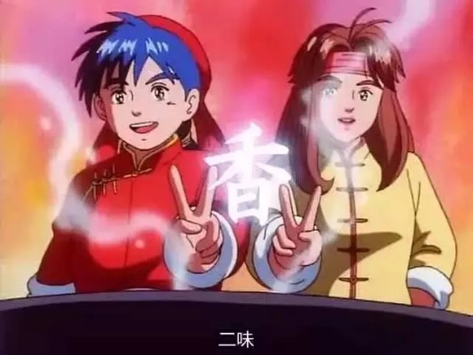 中华小当家作者悔意热搜，AI助力揭秘创作新篇章