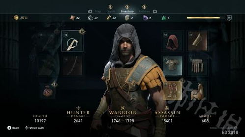 2026年《刺客信条》大年前瞻：揭秘未来游戏新篇章