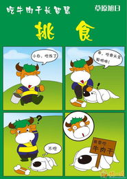 十年“垃圾”动画,如何用怪话激发B站网友智慧潜能? 十年“垃圾”动画,如何用怪话激发B站网友智慧潜能?