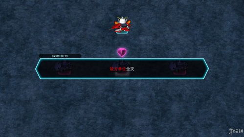 微游戏sd高达,sd高达g世纪火线纵横闪退怎么办 微游戏sd高达,sd高达g世纪火线纵横闪退怎么办