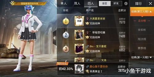 战神4别再乱打了!我用20小时二周目经验,帮你避开90%玩家踩过的坑 战神4别再乱打了!我用20小时二周目经验,帮你避开90%玩家踩过的坑