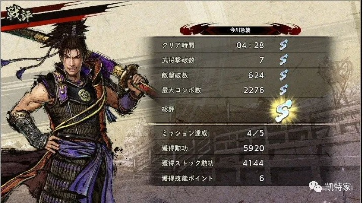 战国无双4还能这么玩？老玩家藏了3年的极致连段+势力剧情暗线全拆解