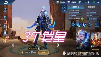 塞蕾丝缇雅到底强在哪?资深玩家拆解她的3个隐藏机制与实战碾压套路 塞蕾丝缇雅到底强在哪?资深玩家拆解她的3个隐藏机制与实战碾压套路