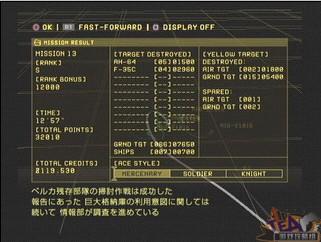 王牌空战玩家必看,为什么你苦练300小时还没上S级? 王牌空战玩家必看,为什么你苦练300小时还没上S级?