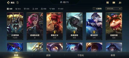 联盟手游玩家必看，为什么你胜率卡60%5个隐藏机制直接拉满上限