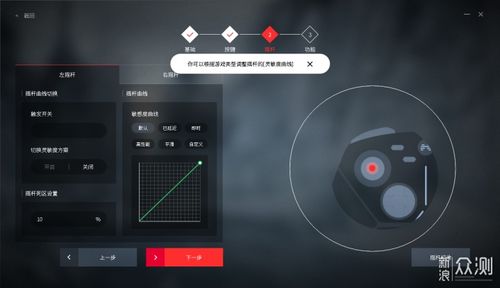 PS5手柄续航提升秘籍：一招设置延长使用时长