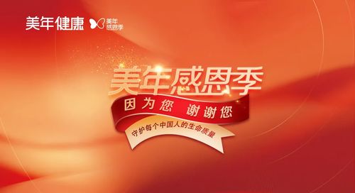 新年写真福利大放送，东云海惊喜连连揭晓