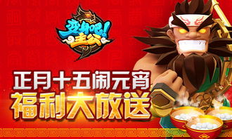 新年写真福利大放送，东云海惊喜连连揭晓