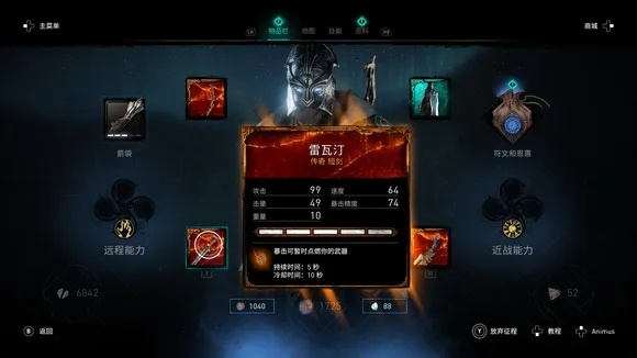 龙裔玩家都在找的隐藏命途，为什么你刷不出传说级龙血共鸣？