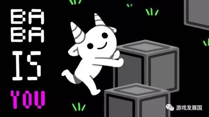 《Baba Is You》全新升级,破解谜题新境界! 《Baba Is You》全新升级,破解谜题新境界!