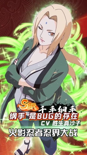 《火影忍者》全新动画震撼回归，创新篇章再掀忍界热潮