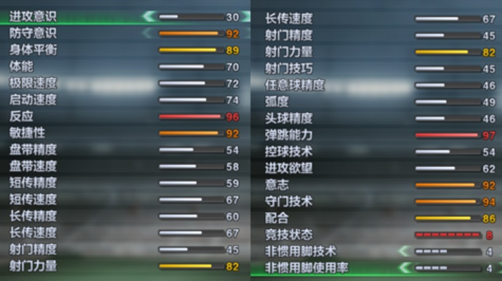 PES2011补丁还能这么玩？老玩家压箱底的3个修改技巧，修复90%的游戏痛点