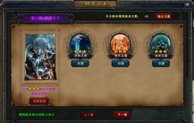 神魔大陆玩家必看，为什么你刷了3个月副本，还没摸到橙色神装的门槛？