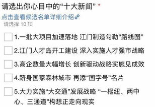 2026年雷军立三大flag，去年未达标目标再挑战