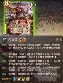 三国群侠传去哪下？老玩家亲测3个能玩的渠道，附存档修复技巧