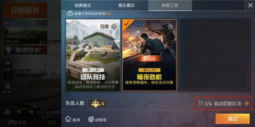 和平行者玩家必看，为什么你刷不到S级通缉令？3个隐藏机制颠覆认知