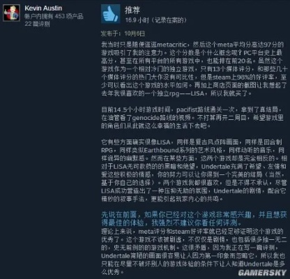 《妈之传奇：Steam好评背后的秘密解析》