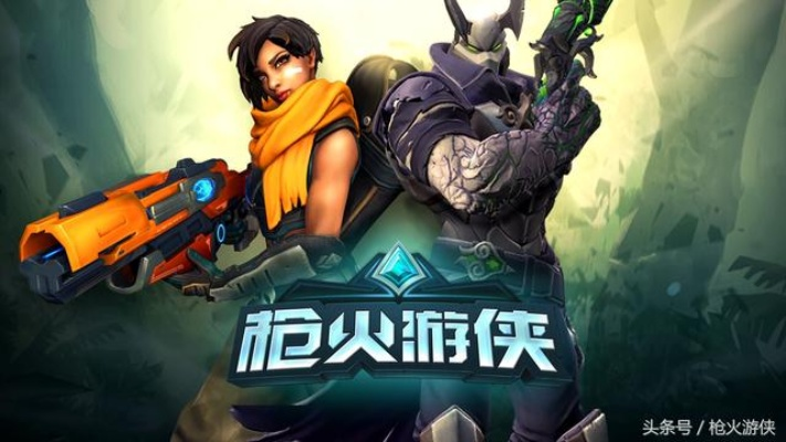 枪火游侠还能这么玩?老玩家压箱底的3个质变技巧,新手看完直接上大师 枪火游侠还能这么玩?老玩家压箱底的3个质变技巧,新手看完直接上大师