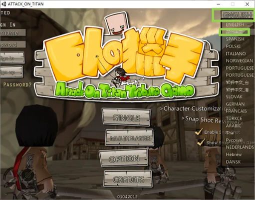 巨人的猎手游戏手机版下载, 有什么需要注意的吗