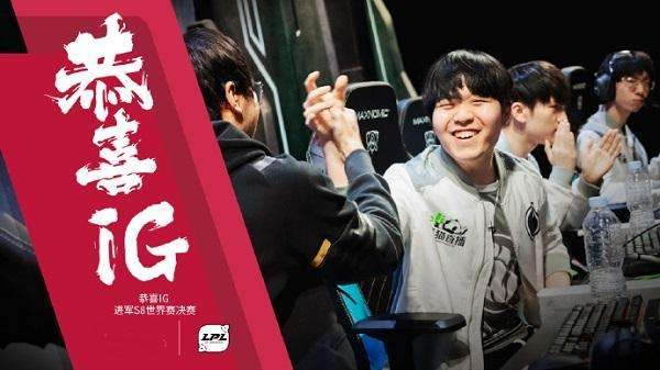 IG2026春季赛夺冠内幕，为什么说这次胜利改写了LPL赛区生态？