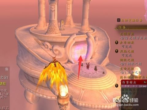 旋云之巅 金色宝珠,副本里有几个宝珠 旋云之巅 金色宝珠,副本里有几个宝珠