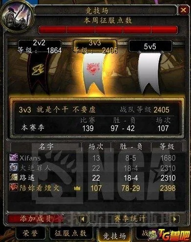 DKPVP天赋改动,DKPVP邪DK天赋