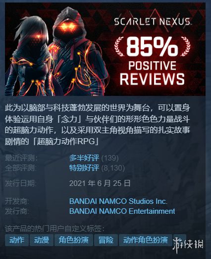 《天国:拯救2》Steam大奖再落空,粉丝心碎新体验来袭 《天国:拯救2》Steam大奖再落空,粉丝心碎新体验来袭