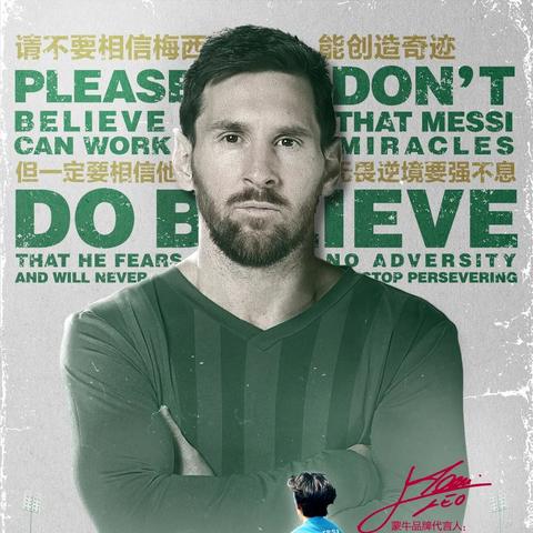 央媒记者评梅西事件，为什么玩家更在意游戏式共情？