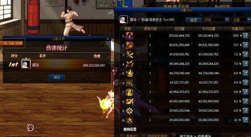 剑星体模申才恩新视频：揭秘绝世剑法，领略星辰之境