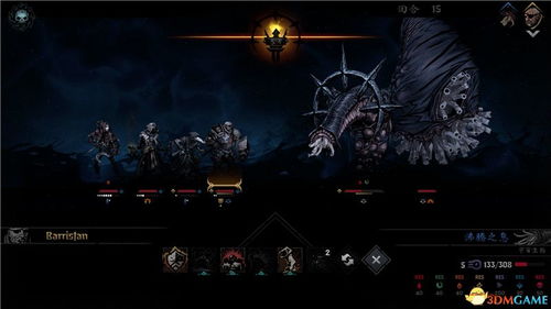 黑暗时代玩家必看,为什么90%的人卡关在愚者的黄昏? 黑暗时代玩家必看,为什么90%的人卡关在愚者的黄昏?