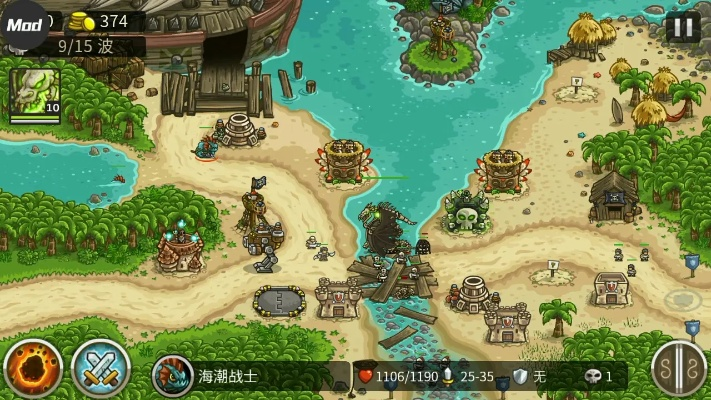 王国保卫战2还能这么玩?老玩家压箱底的5个战略细节,新手错过哭半年 王国保卫战2还能这么玩?老玩家压箱底的5个战略细节,新手错过哭半年