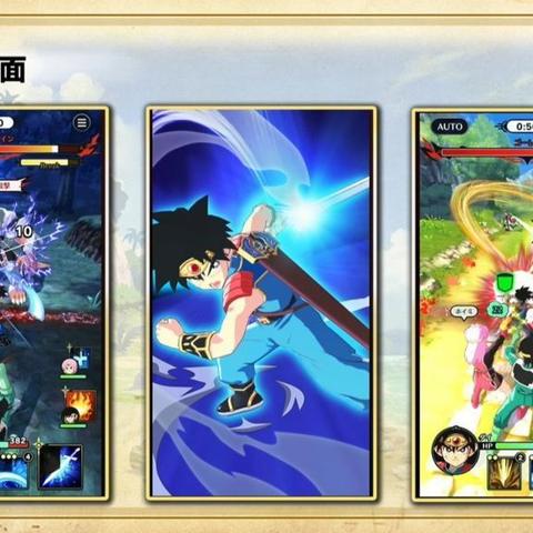 勇者斗恶龙9隐藏职业解锁全攻略，为什么老玩家说这才是冒险的真正开始？